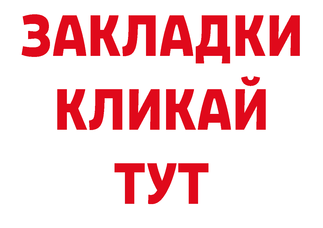 Каннабис планчик как войти нарко площадка ссылка на мегу Анапа